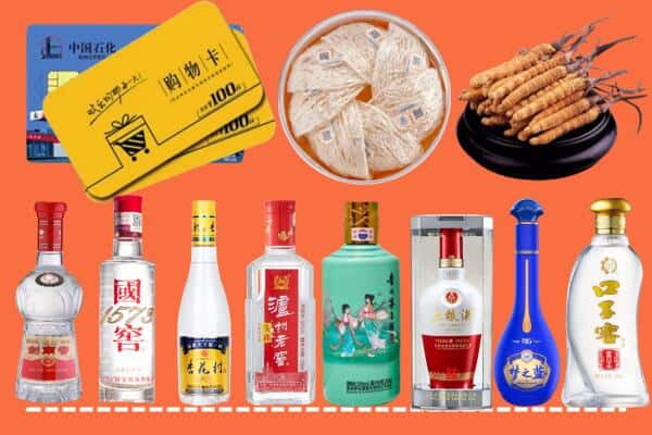临沂郯城县烟酒回收
