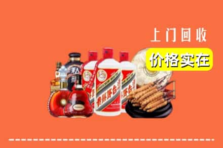 临沂郯城县回收烟酒