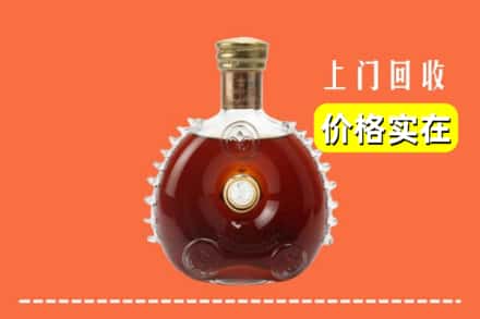 临沂郯城县回收路易十三