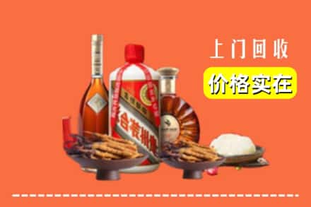 临沂郯城县名酒回收