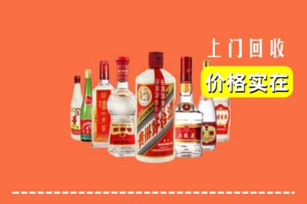临沂郯城县回收烟酒
