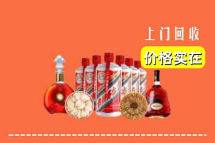临沂郯城县回收烟酒