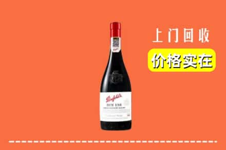 临沂郯城县回收奔富