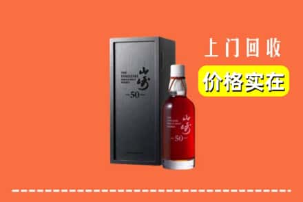临沂郯城县回收山崎